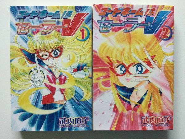 大人も着やすいシンプルファッション 即決》☆新装版 美少女戦士セーラームーン&ショートストーリー 少女