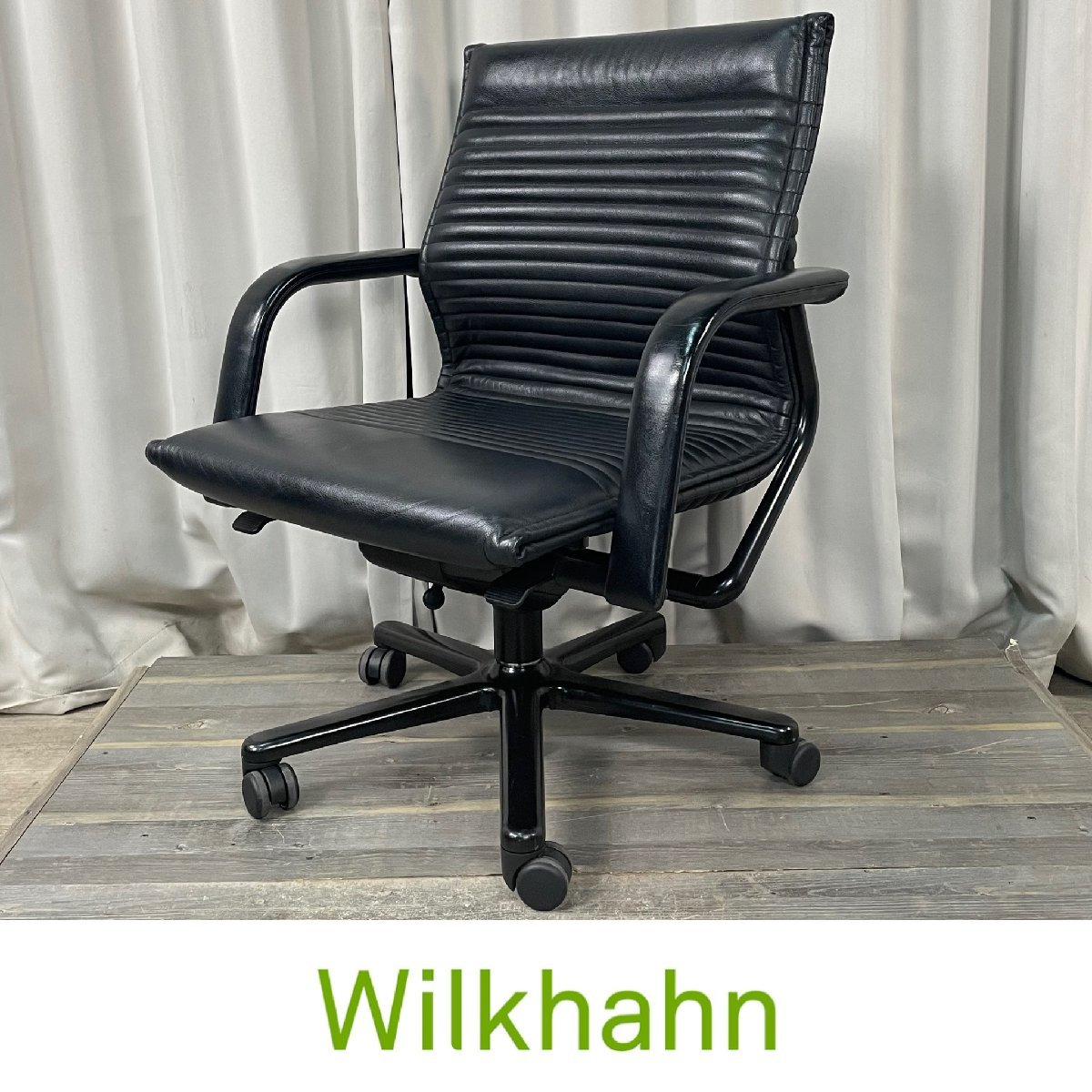 GS12 Wilkhahn ウィルクハーン FSライン 本革 オフィスチェア / ドイツ