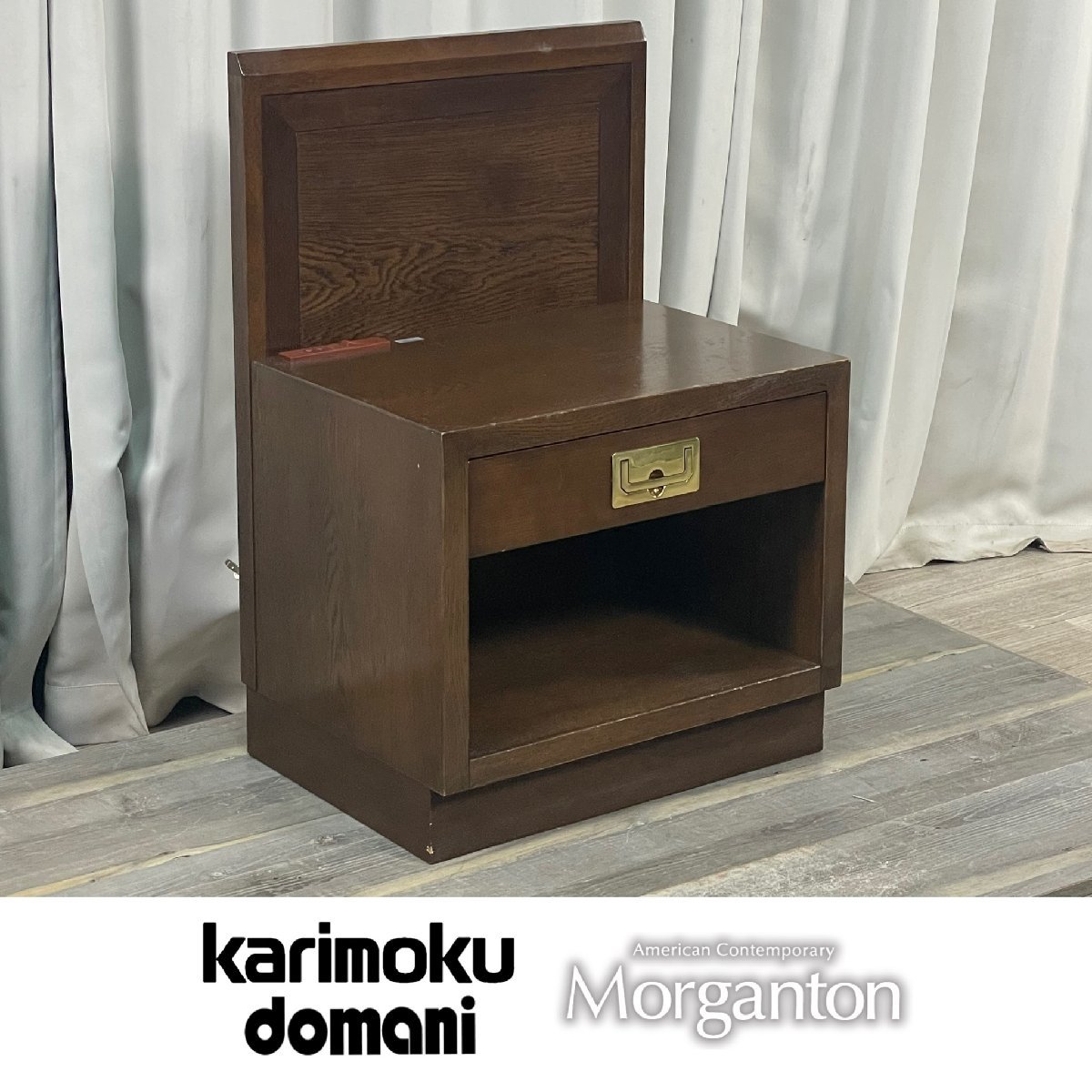 全国宅配無料 karimoku クラシック ベッドサイド / ナイトテーブル