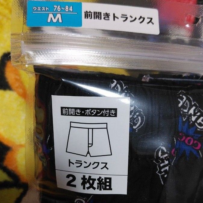 ジャグラー GOGO 北電子トランクス 2枚セット下着 メンズ M 未使用 スロット パチンコ パチスロ
