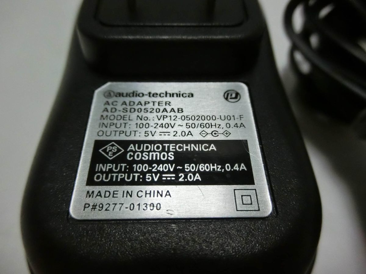 audio-technica ACアダプター AD-SD0520AAB／YL230530001_画像3