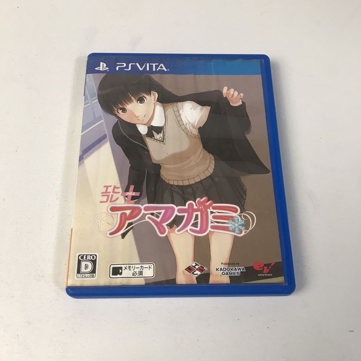 PS Vita アマガミ エビコレ 動作品 シワあり の商品詳細 | ヤフオク