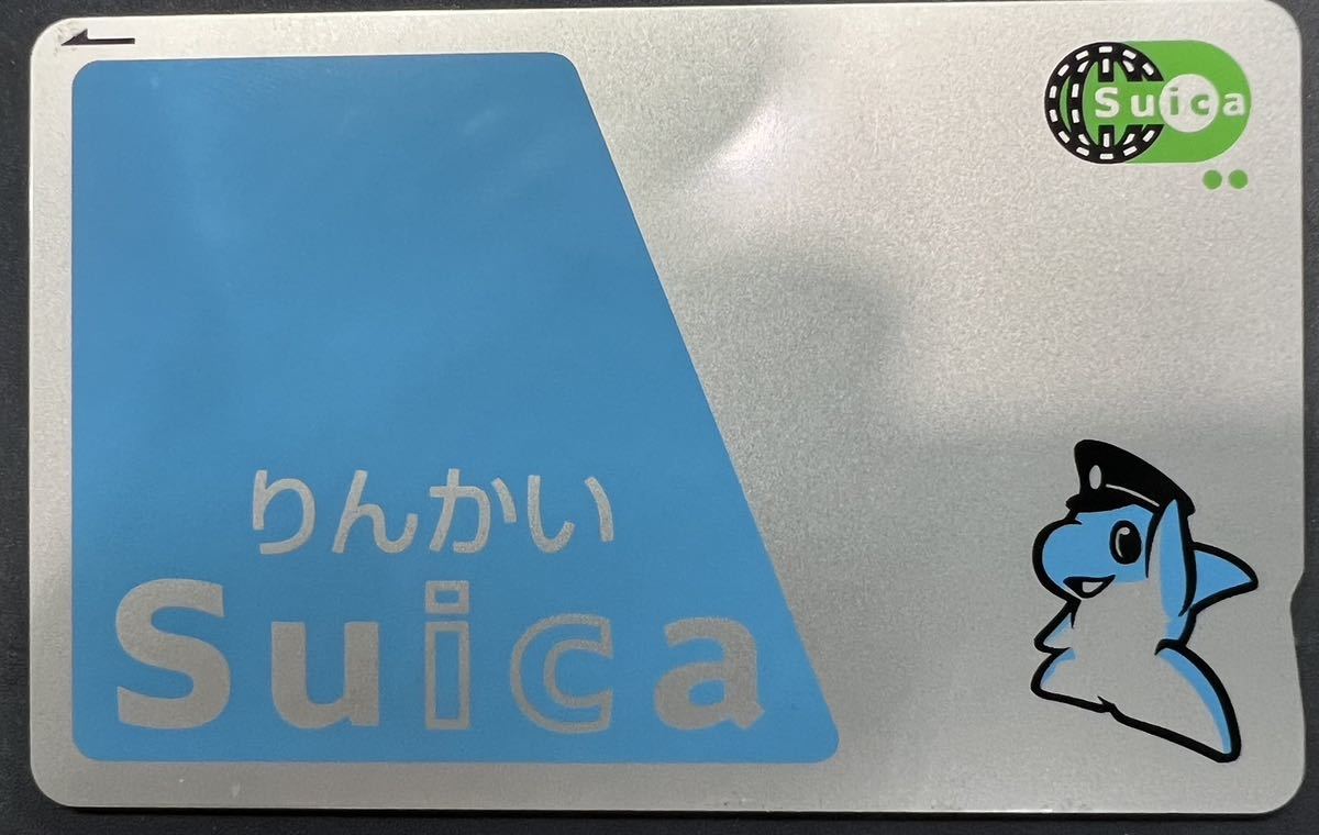 Suica スイカ　残高0円