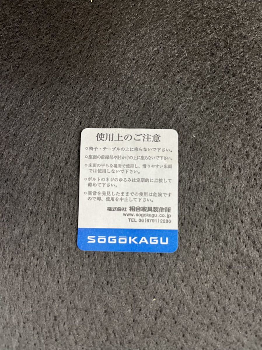 SOGOKAGU　相合家具　TACK　タック　ダイニングチェア　グレー　木製フレーム　④_画像8