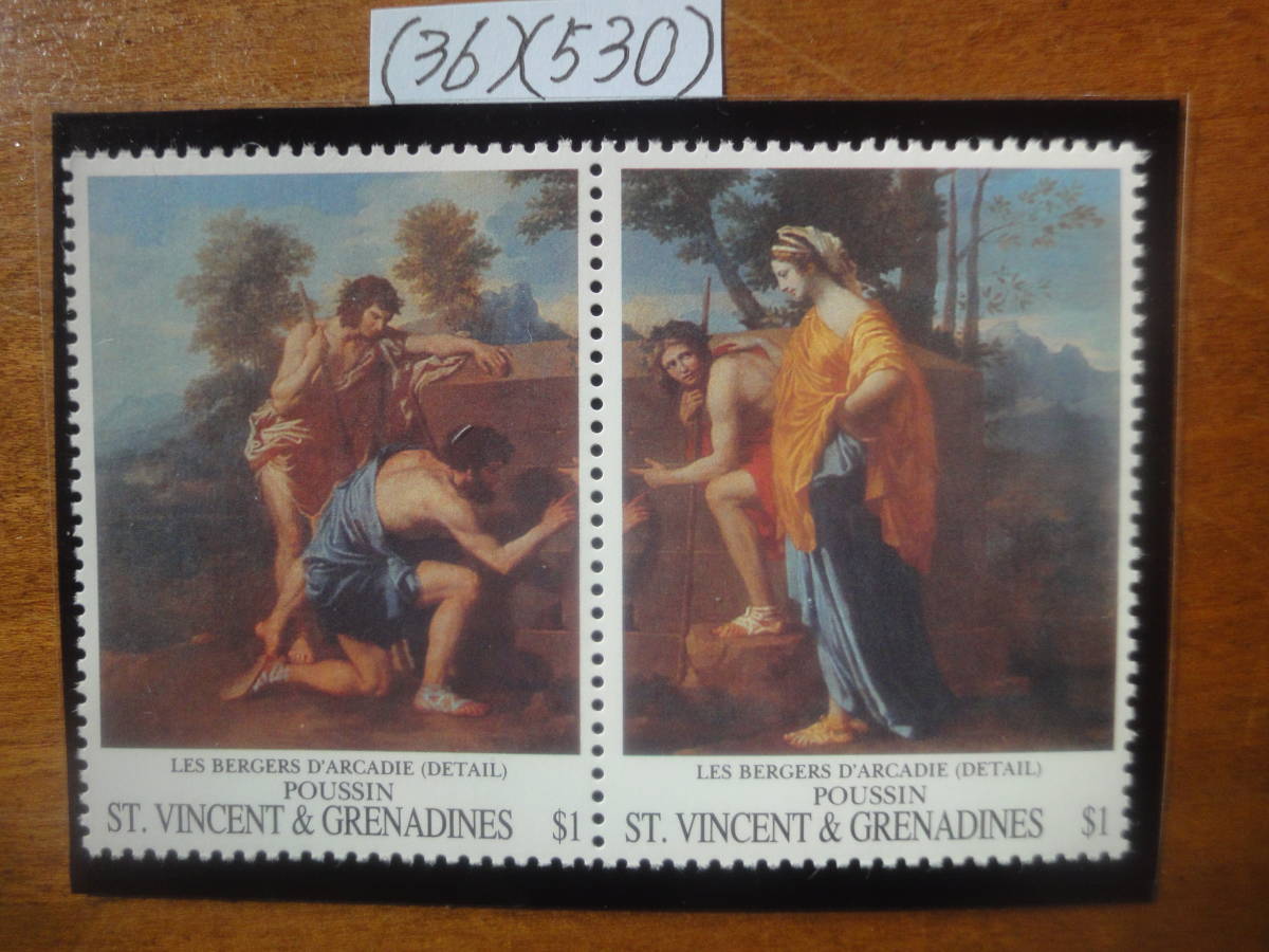 (36)(530) セントヴィンセント　＄1 絵画２種連刷・二コラプッサン画「ポリムニア（部分）」未使用美品1993年発行_画像1
