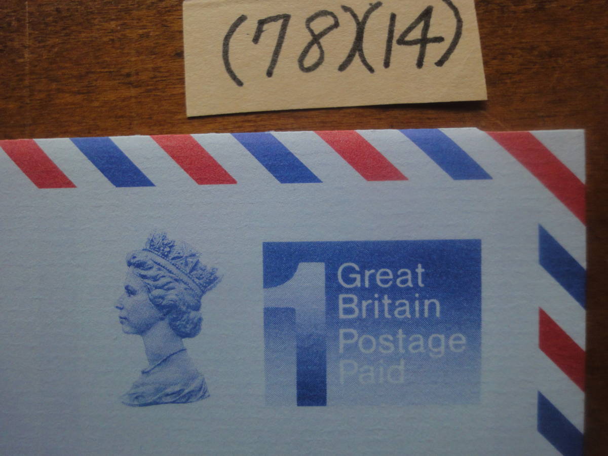 (78)(14) イギリス 1Paid 航空郵便書簡 未使用美品の画像2