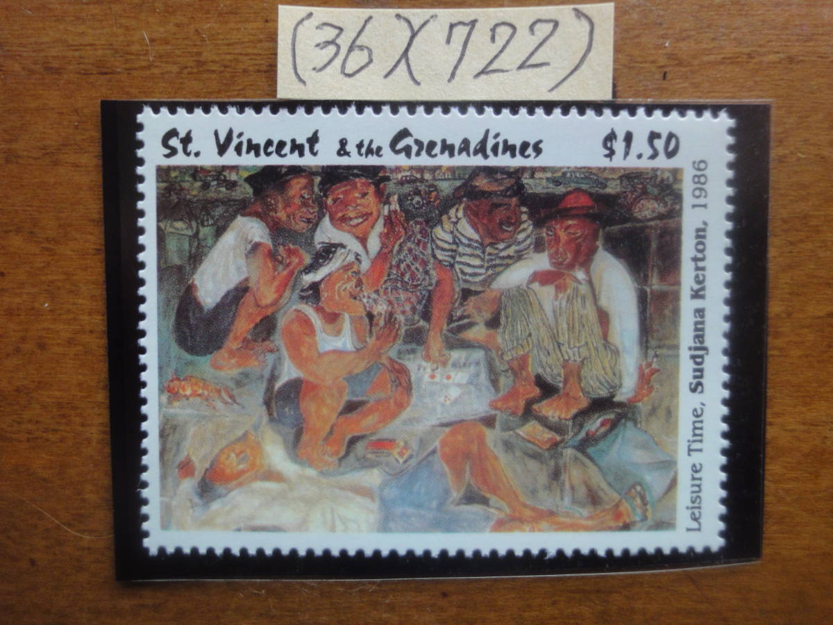 (36) (722) Сент -Винсент $ 1,50 живопись 1 вид суджана картон "отдых" красивые товары