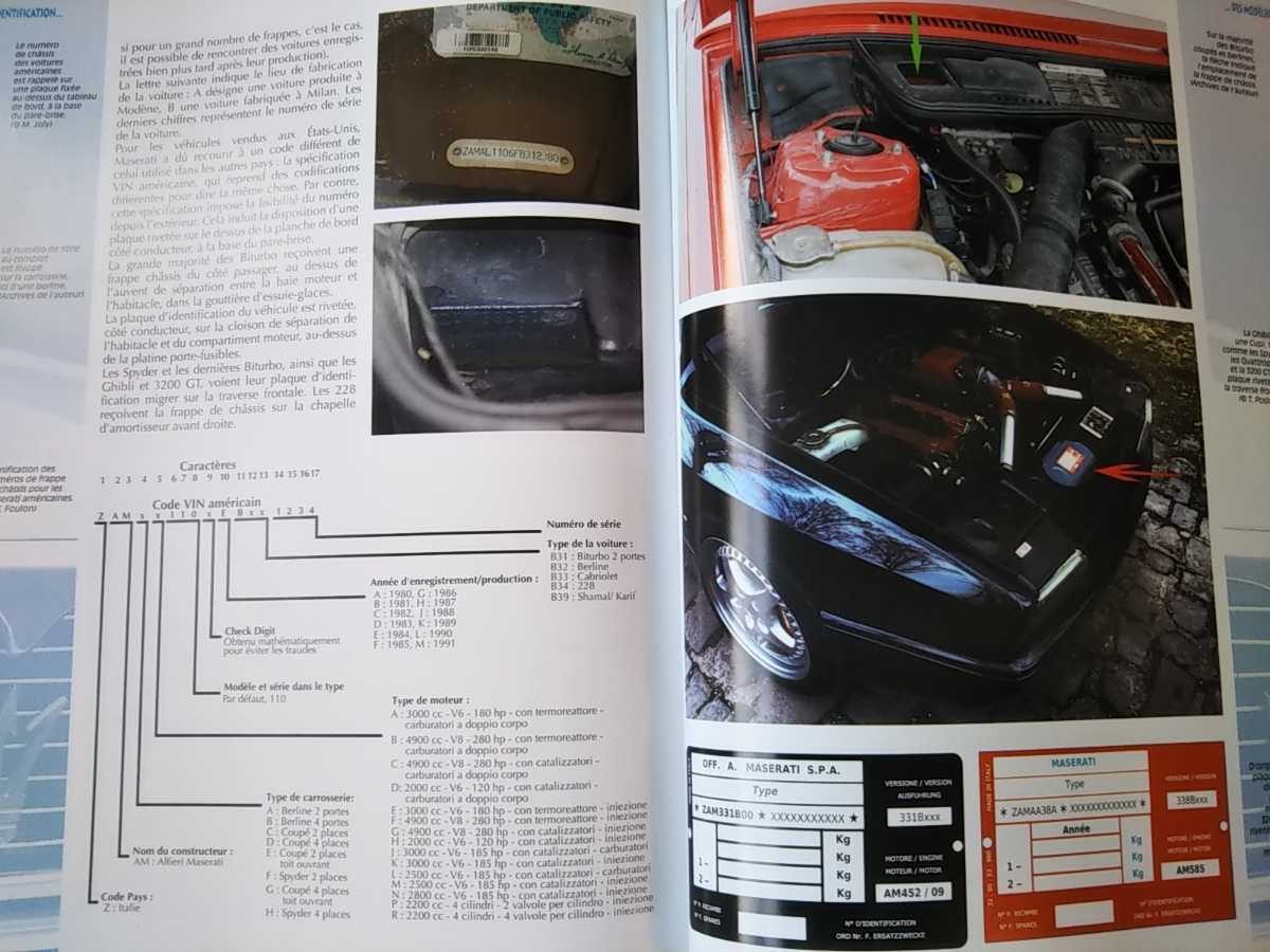  Maserati biturubo materials book@ Ferrari Fiat Alpha Romeo abarth Lancia 