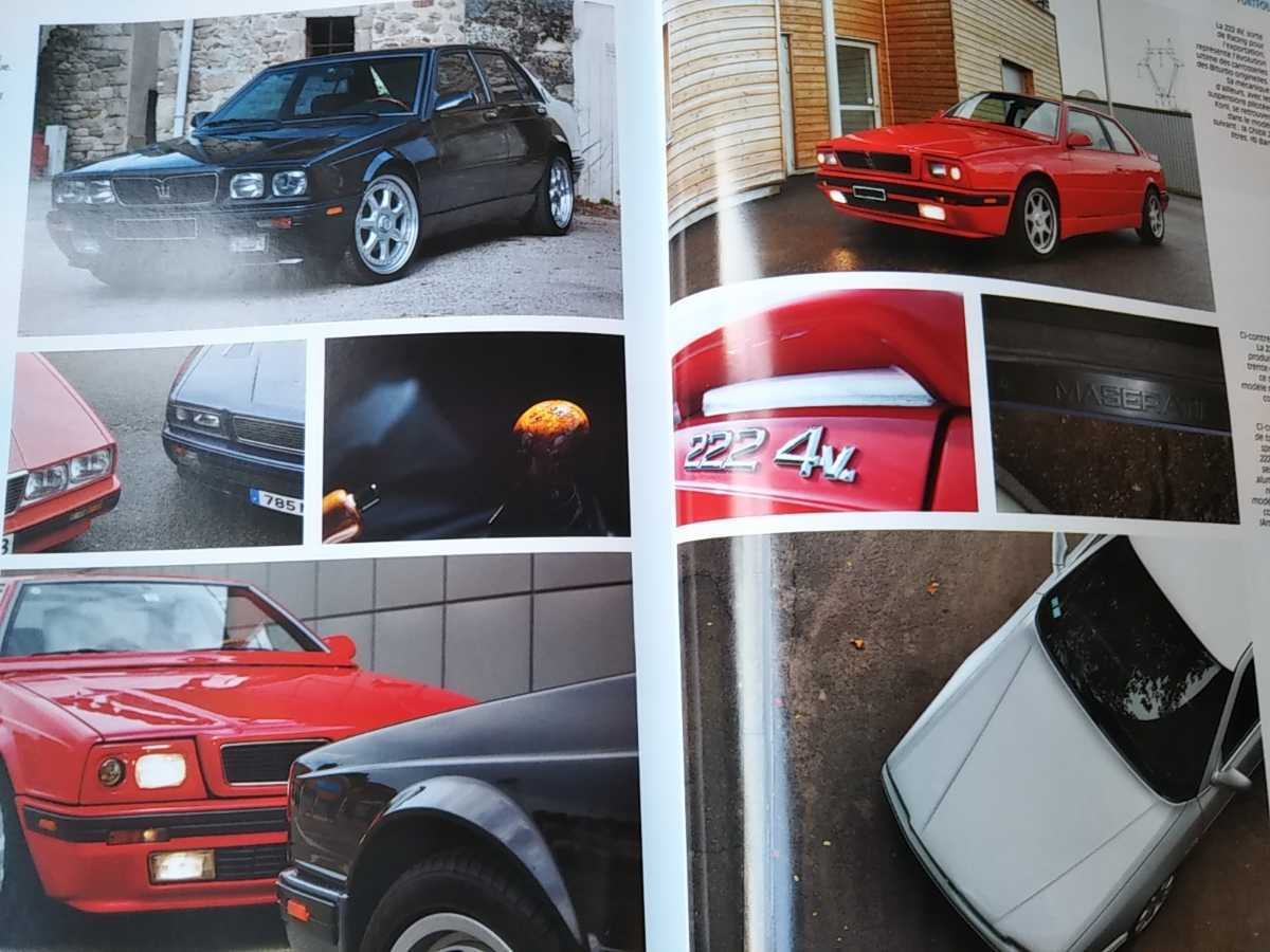  Maserati biturubo materials book@ Ferrari Fiat Alpha Romeo abarth Lancia 