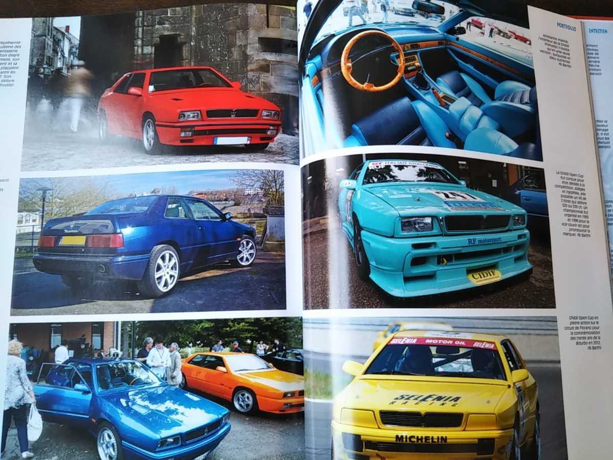  Maserati biturubo materials book@ Ferrari Fiat Alpha Romeo abarth Lancia 