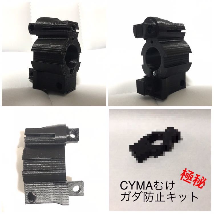 CYMA MP5K CNC M4ストックアダプター QDスリングマウント | stemily.org