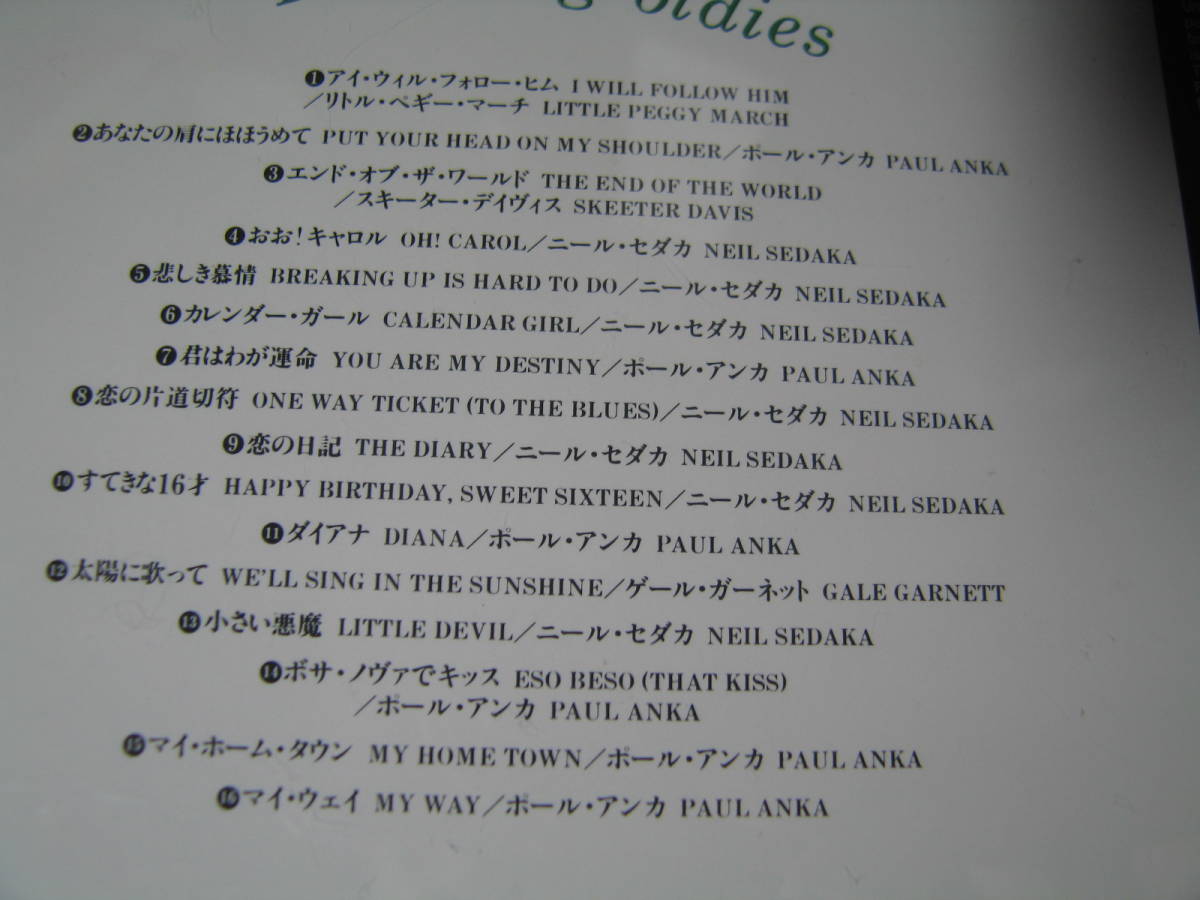 無傷日本CD 英語で歌おう LET’S SING オールディーズ /ポールアンカ ニールセダカ 君はわが運命 恋の片道切符 日記 ダイアナ マイウェイ/iの画像2