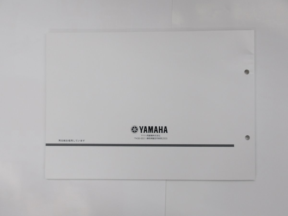 ヤマハ　YZF-R3/YZF320-A(B2XM)　パーツカタログ_画像3