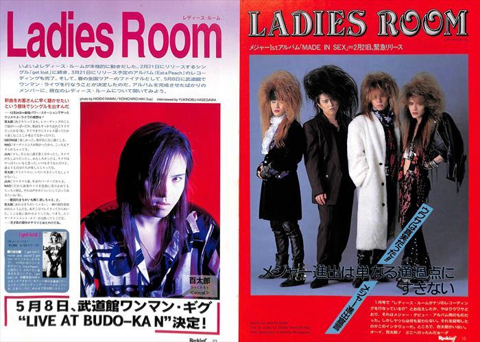 LADIES ROOM レディースルーム 切り抜き 350P＆ピンナップ2＆ポスター ★貴重な古い記事多数！★説明欄にも画像あり