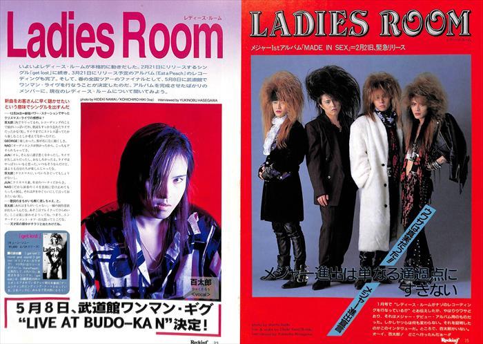 オンラインショップ LADIES ROOM レディースルーム 切り抜き 350P＆