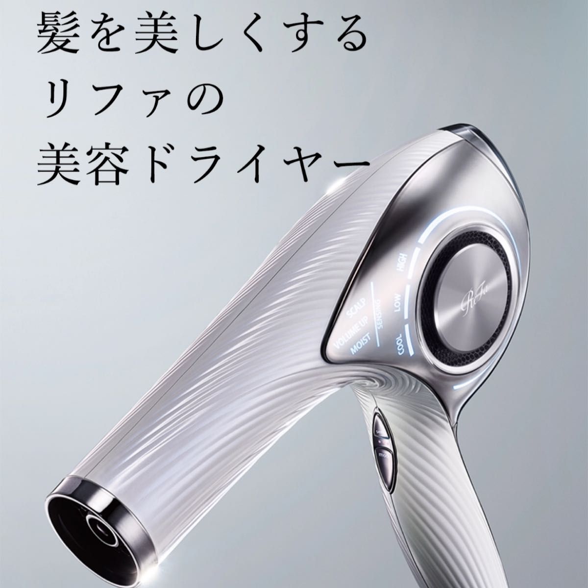 新品未使用未開封 MTG ReFa BEAUTECH DRYER | hornnes.no