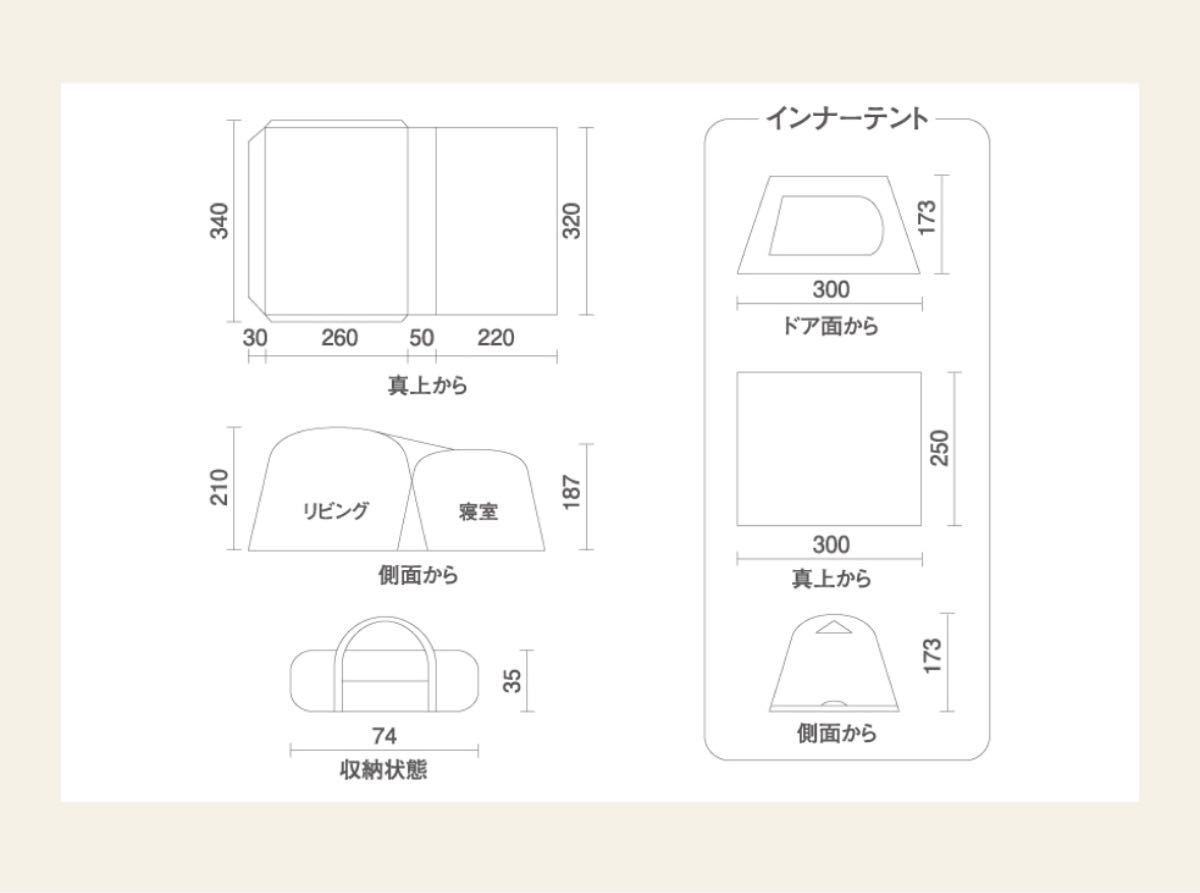 新品未開封】コールマン(Coleman)タフスクリーン2ルーム TX/MDX