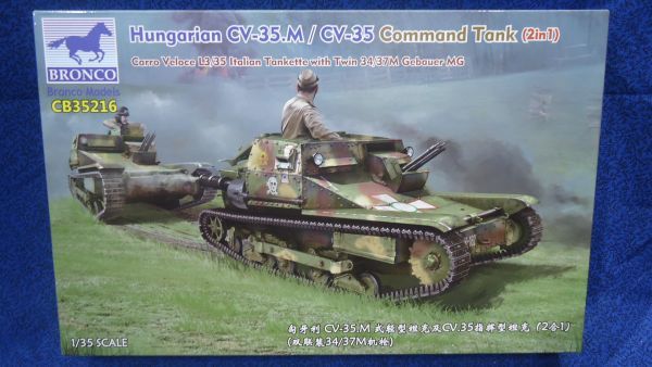 222 CB35216 ハンガリー・CV-35.M 軽戦車+CV-35指揮型 510A4　ブロンコ_画像1