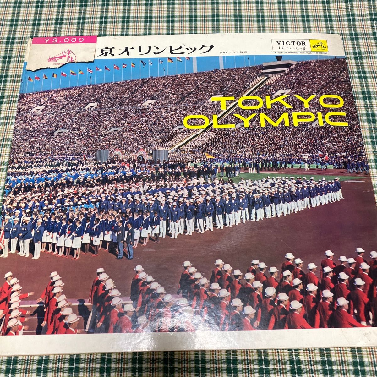 東京オリンピック TOKYO1964 記録レコード3枚組｜Yahoo!フリマ（旧