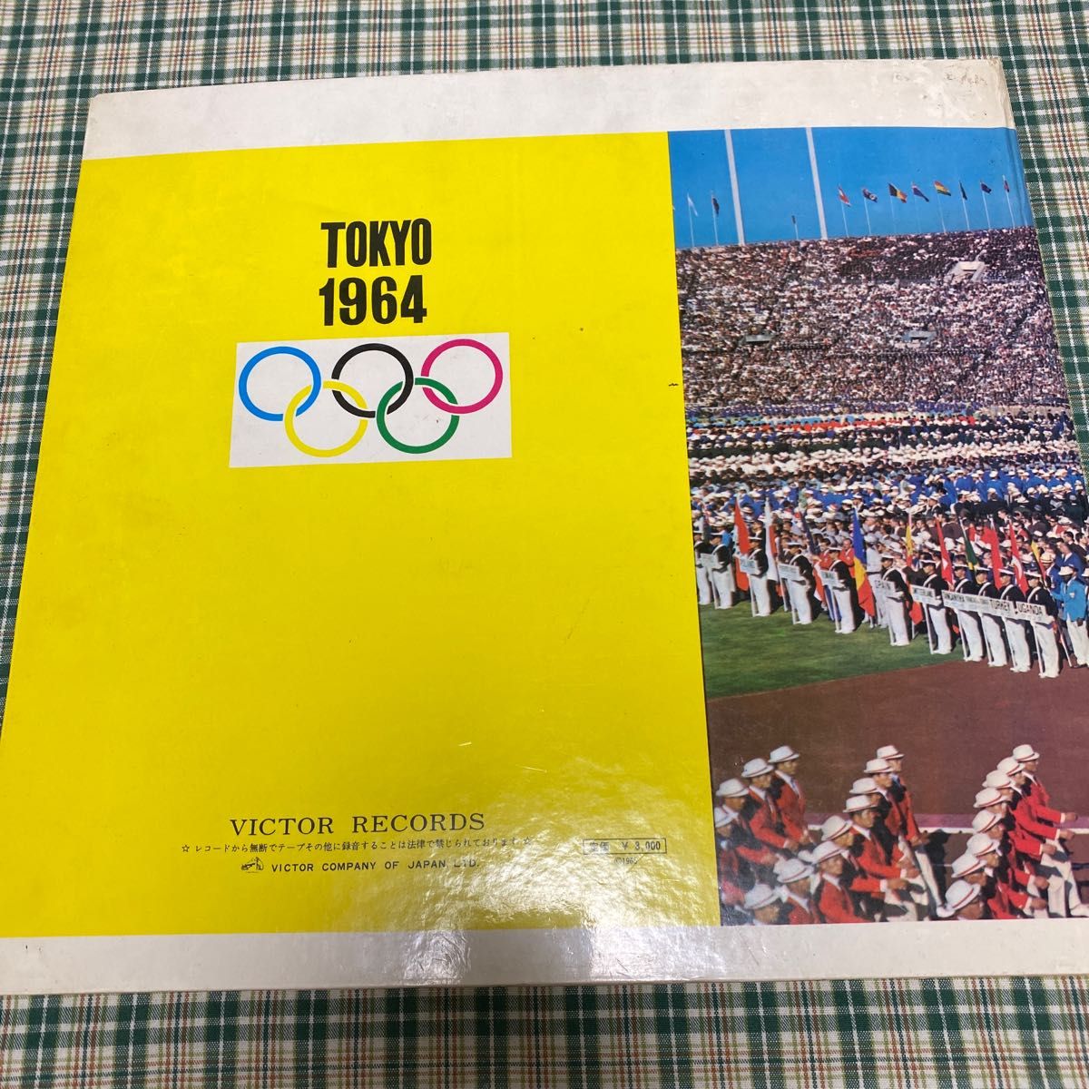 東京オリンピック TOKYO1964 記録レコード3枚組｜Yahoo!フリマ（旧