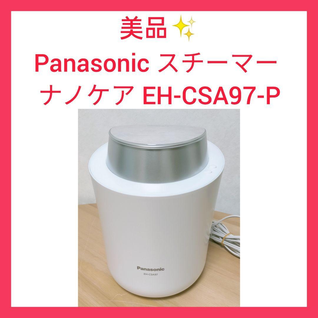 美品】フェイススチーマー Panasonic EH-CSA97-P - dloy.com.my