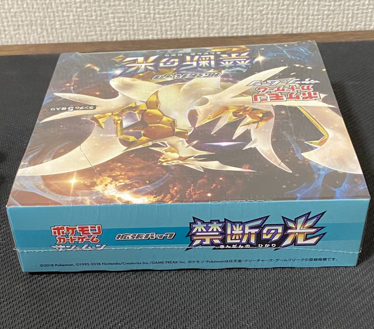 ②ポケモンカードゲーム 禁断の光 BOX 新品 未開封 シュリンク付き