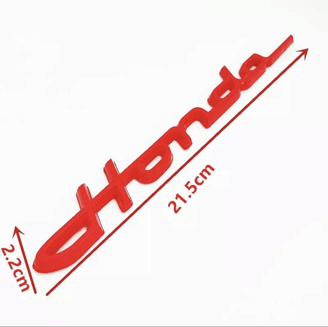 HONDA クラシックエンブレム 2個セット ホンダ ステッカー パーツ アクセサリー 外装品 内装品の画像6