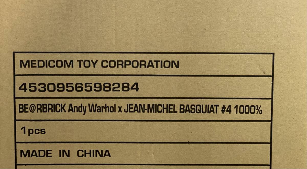 新品 ベアブリック BE@RBRICK Warhol × BASQUIAT #4 アンディ