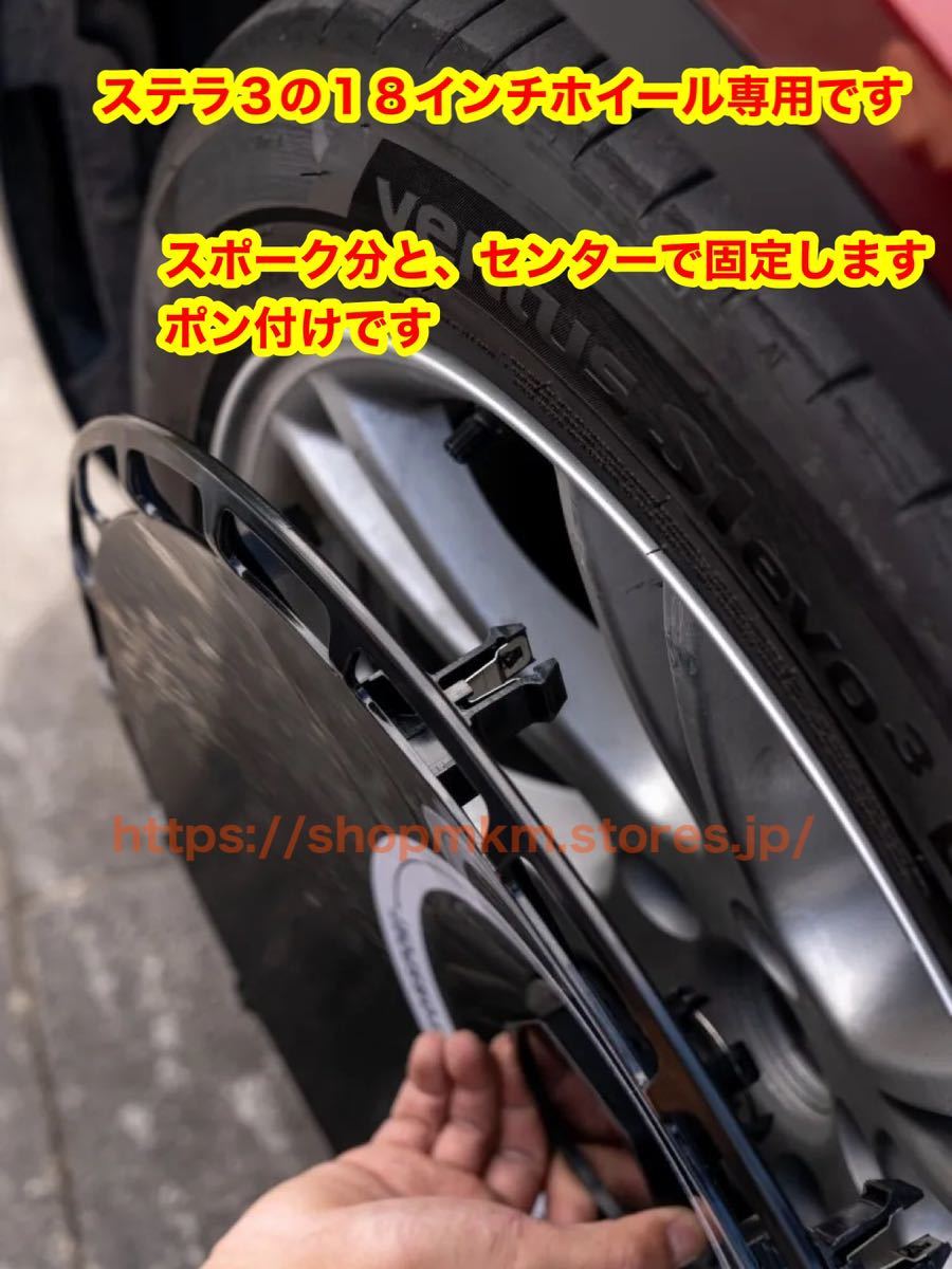 テスラ モデル3 2020〜2023年 ホイールカバー4枚セット エアロホイール