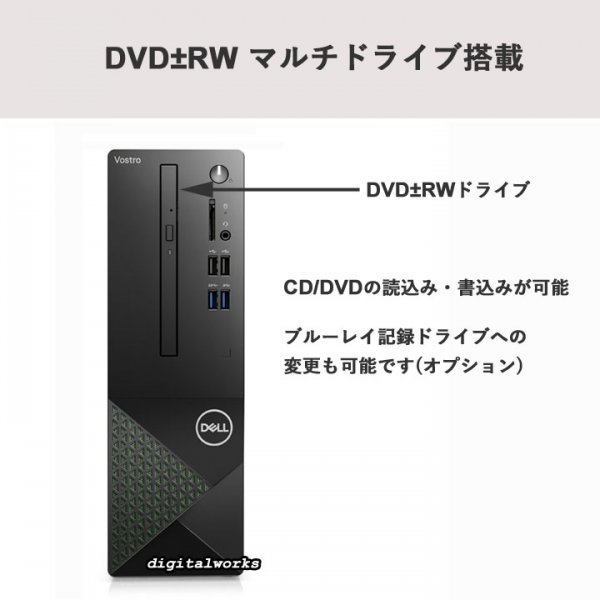 新品即納 512GB-SSD 領収書可】DELL Vostro 3710 スリム 超高速 Intel