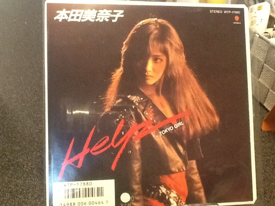 本田美奈子Help 見本盤レコード-日本代購代Bid第一推介「Funbid」