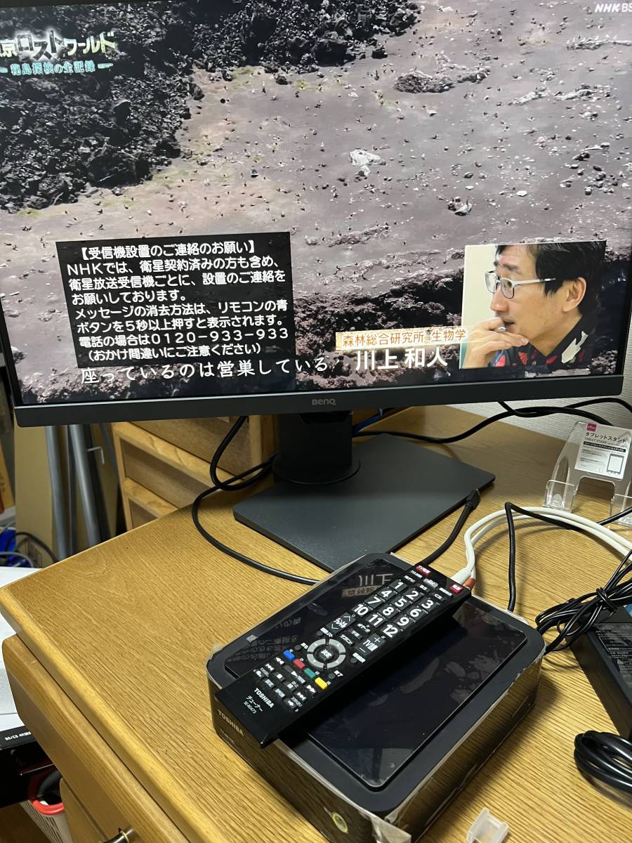 東芝 BS/CS 4Kチューナー TT-4K100 中古 美品 | perikanan.sariagri.id