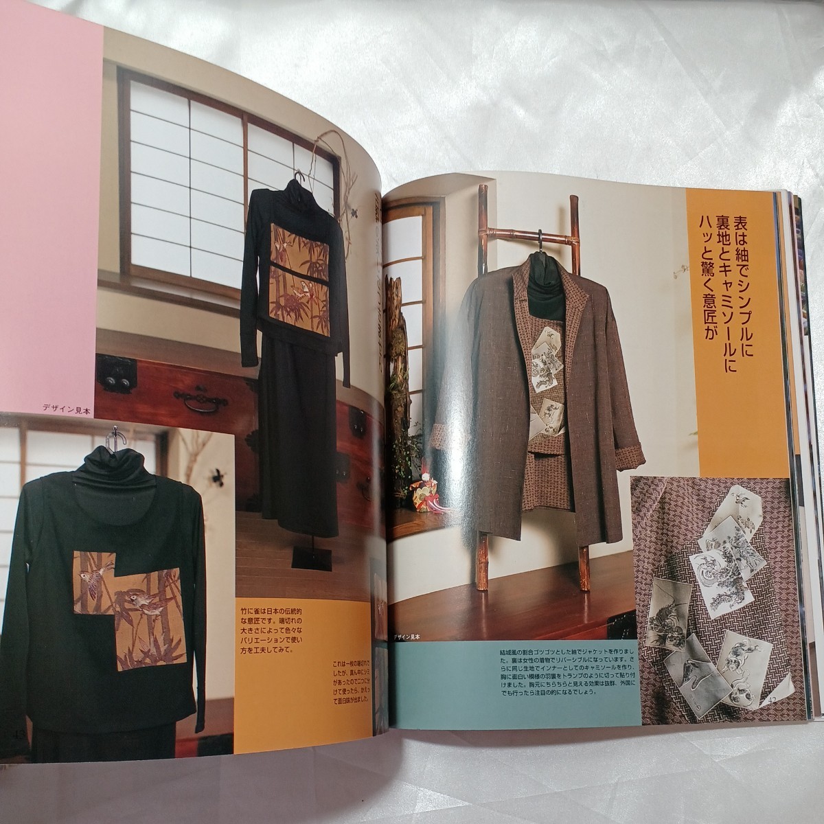 zaa-464!retibtik series kimono. reform hill ...( work )+ kimono . stylishly reform Okazaki . fee ( work )2 pcs. set 