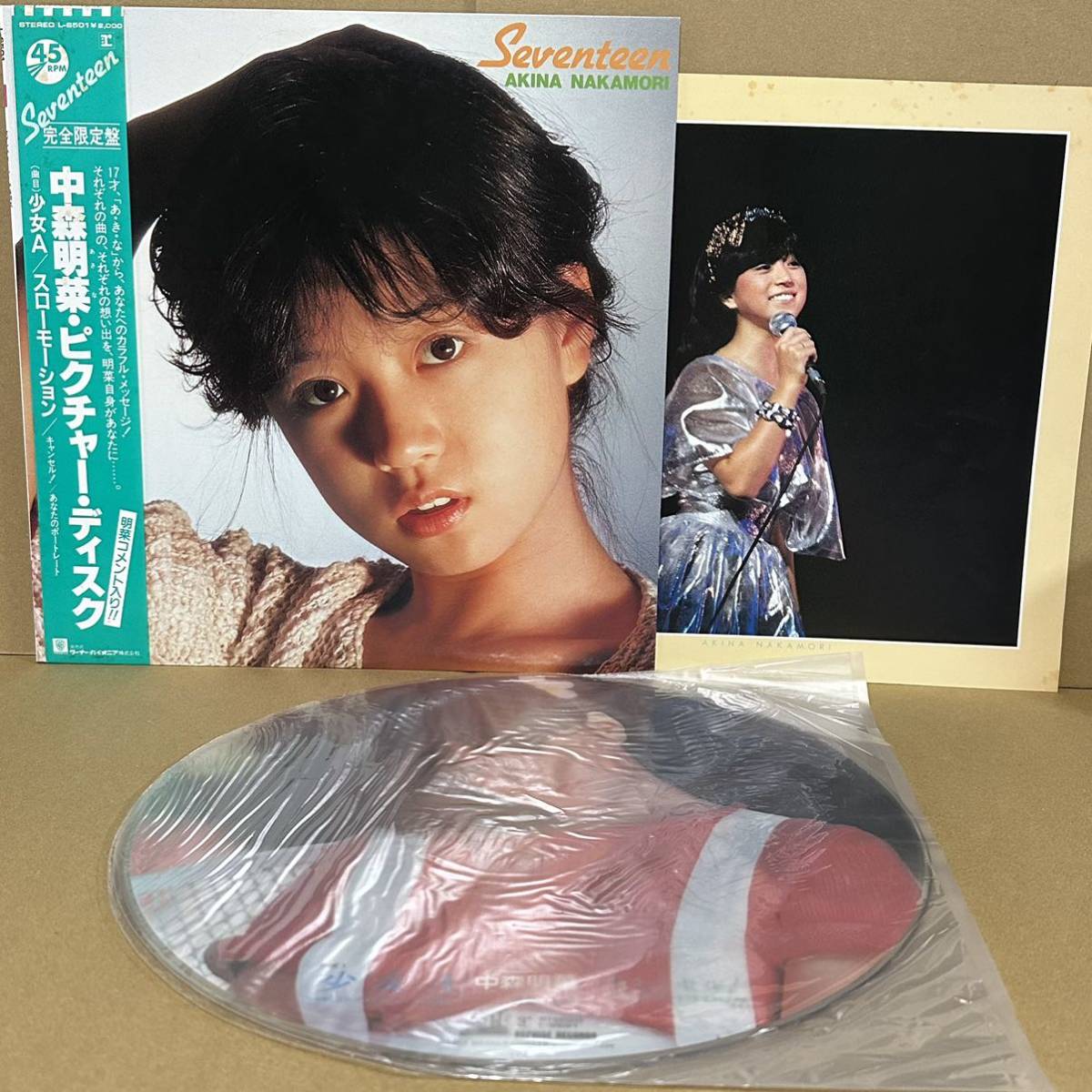 中森明菜 【12'】 帯付 ピクチャー・ディスク完全限定盤『Seventeen』少女A , スローモーション , キャンセル , あなたのポートレート_画像1