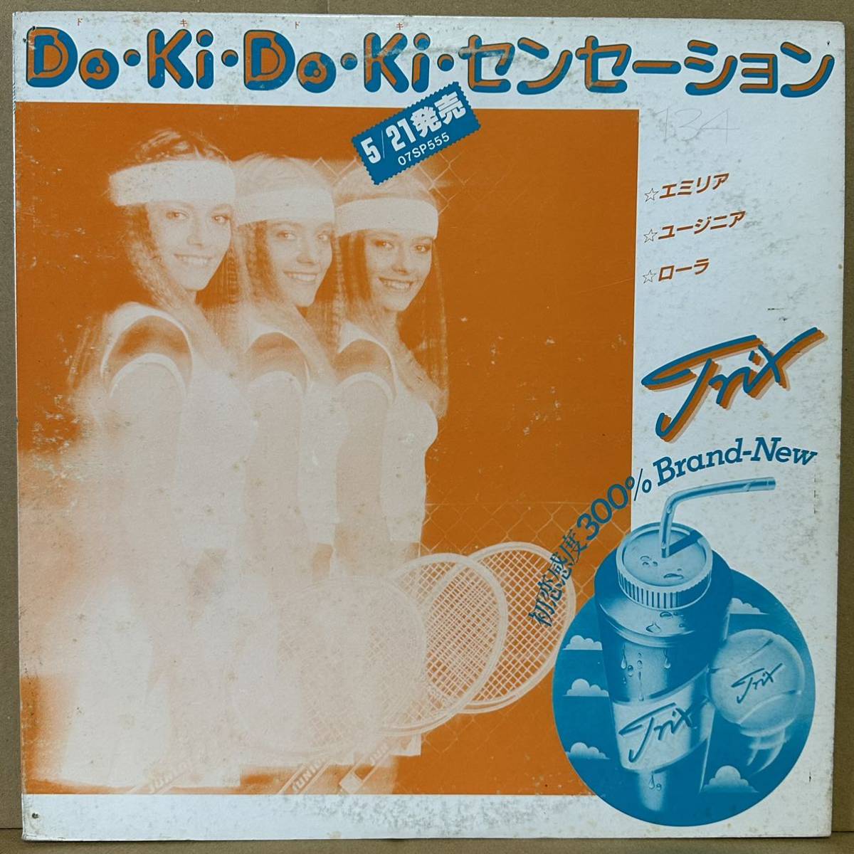 プロモ 12' 日本盤　TRIX トリックス / Do・Ki・Do・Ki・センセーション JUST WANNA DANCE TONIGHT　※ A面 日本オ盤ンリーのLong Version_画像1