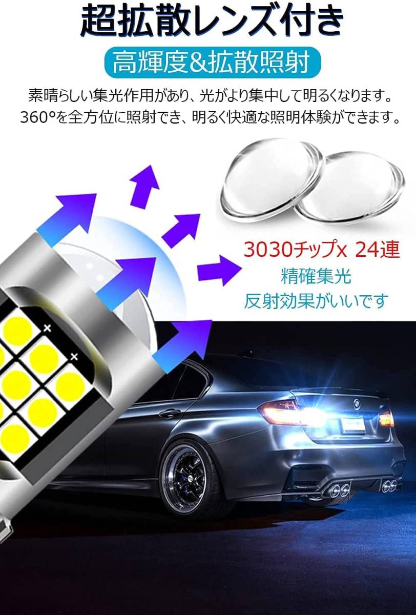 『送料無料』t20 led シングル ホワイト t20 led バックランプ ピンチ部違いled ウインカー 7440 バックライト　2個　白　Ge バルブ_画像4