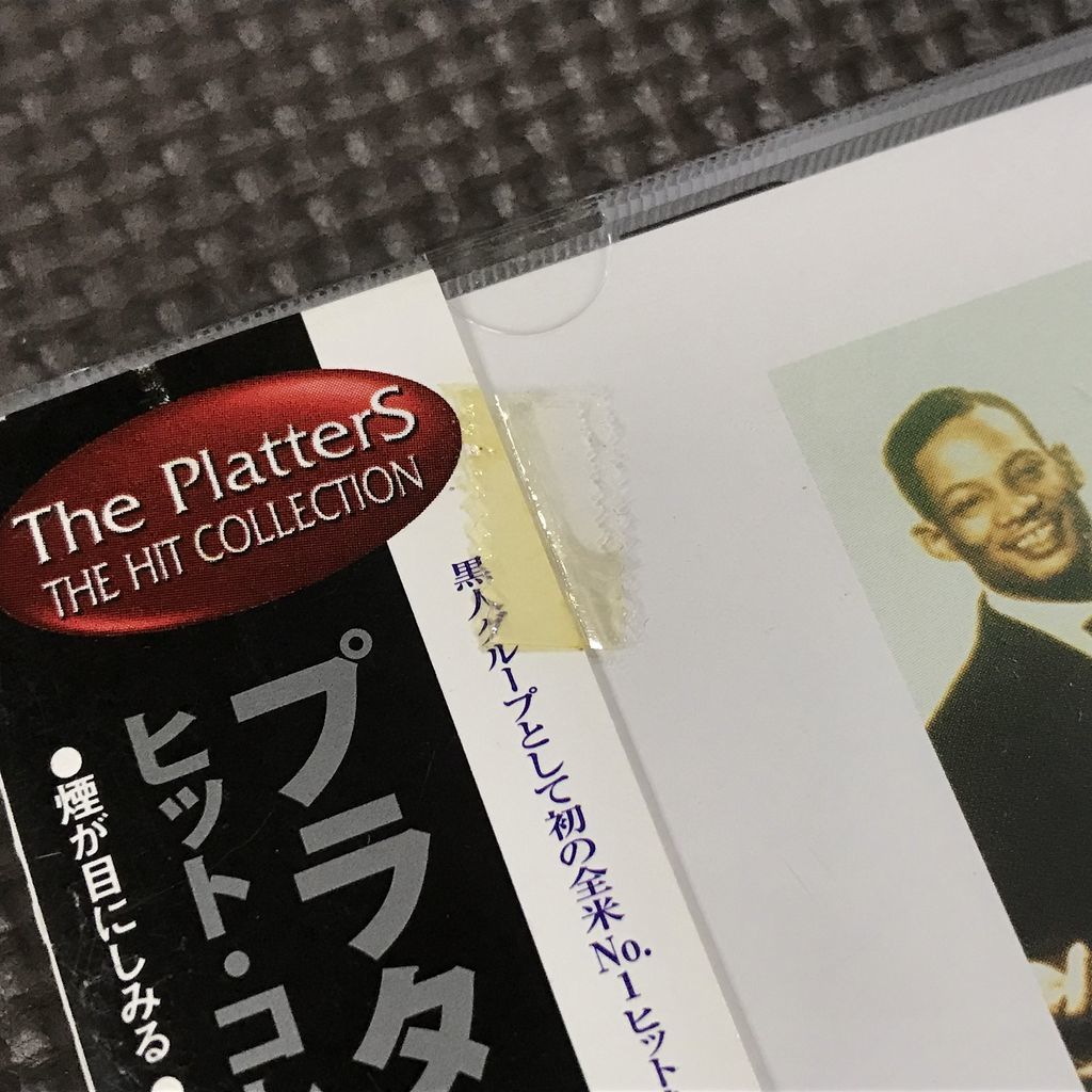 ジャズ・オールディーズ・ポピュラーボーカル・シャンソン　CD18枚セット　