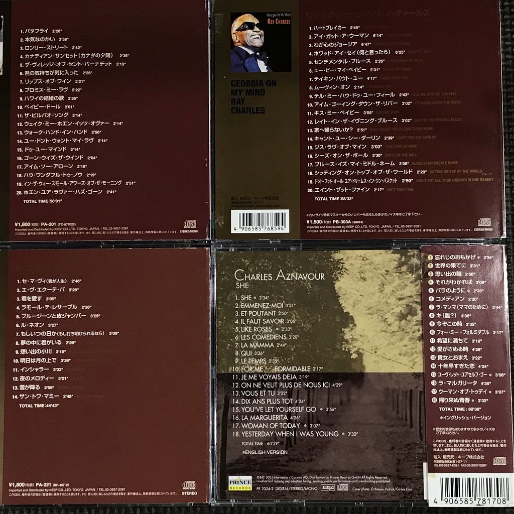 限定特価 JAZZ 女性歌手 レコード 4枚セット aarigoni.com