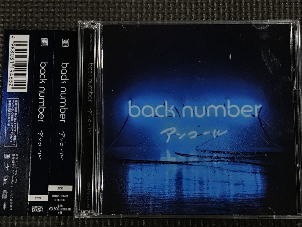 back number　アンコール　2CD