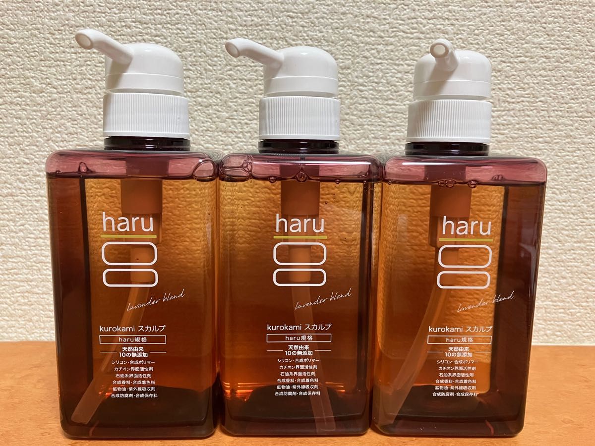 haru 【ラベンダー】kurokamiスカルプシャンプー400ml×3個|PayPayフリマ