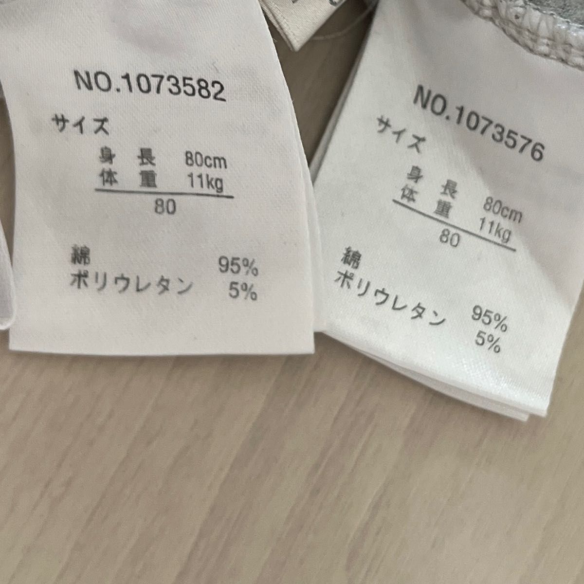 セット 80 futafuta 動物|PayPayフリマ