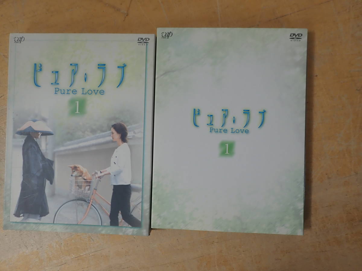 【Z⑨B】ピュアラブ 全12巻中 DVD まとめて11本セット 小田茜/猪野学 非全巻セット