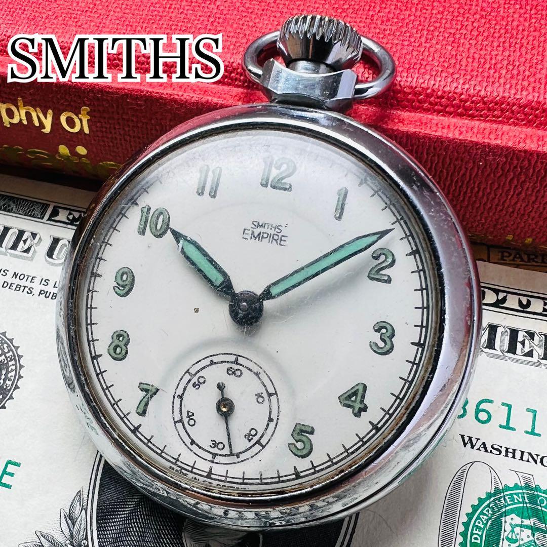即出荷】 SMITHS EMPIRE 1960年代 おしゃれ 銀 50㎜ 手巻き メンズ