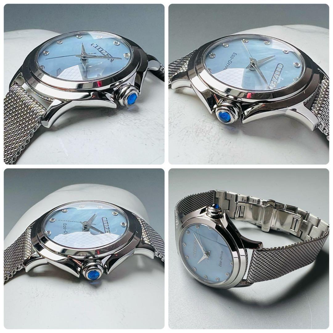 CITIZEN シチズン 腕時計 レディース ダイヤモンド 新品 展示品 エコドライブ 電池不要 メッシュバンド マザーオブパール ライトブルー