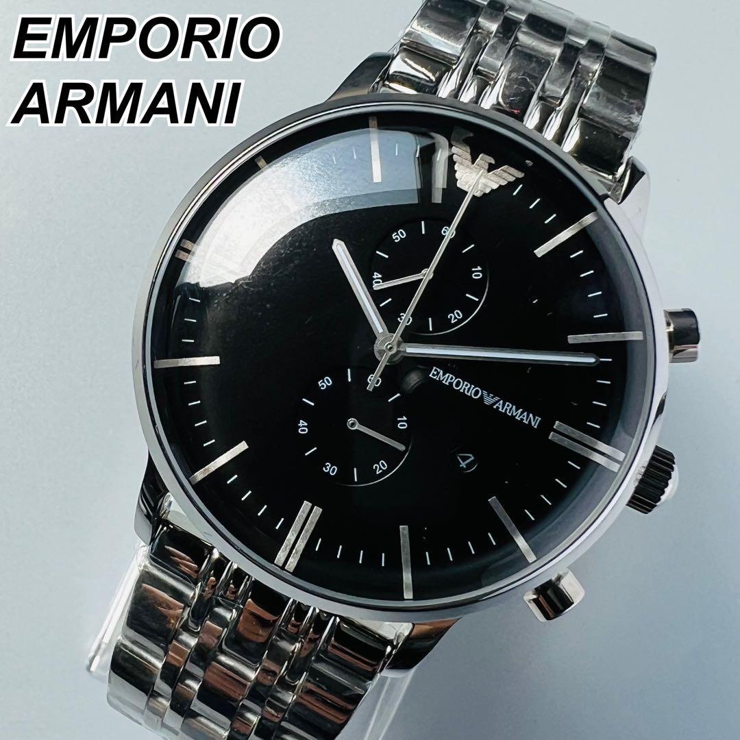 EMPORIO ARMANI エンポリオアルマーニ 腕時計 新品 メンズ ブラック