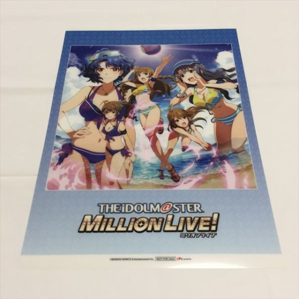 B10702 ◆アイドルマスター　ミリオンライブ　A4サイズ　クリアポスター 送料180円 ★5点以上同梱で送料無料★_画像1