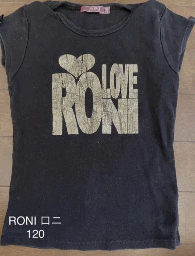 ヤフオク! - ☆RONI☆半袖☆120☆