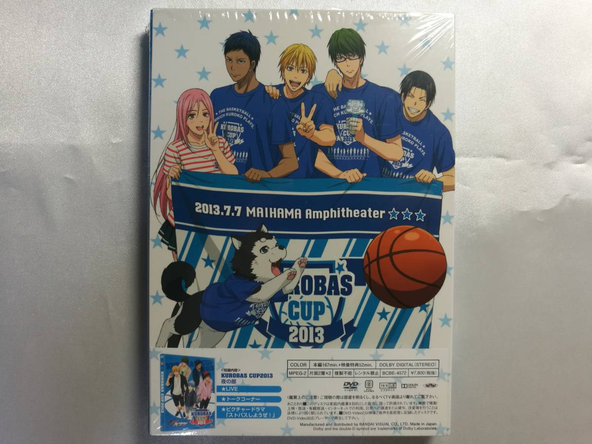 ヤフオク 黒子のバスケ Kurobas Cup 13 初回限定版 ヤフオク 黒子のバスケ Kurobas Cup 13 初回限定版