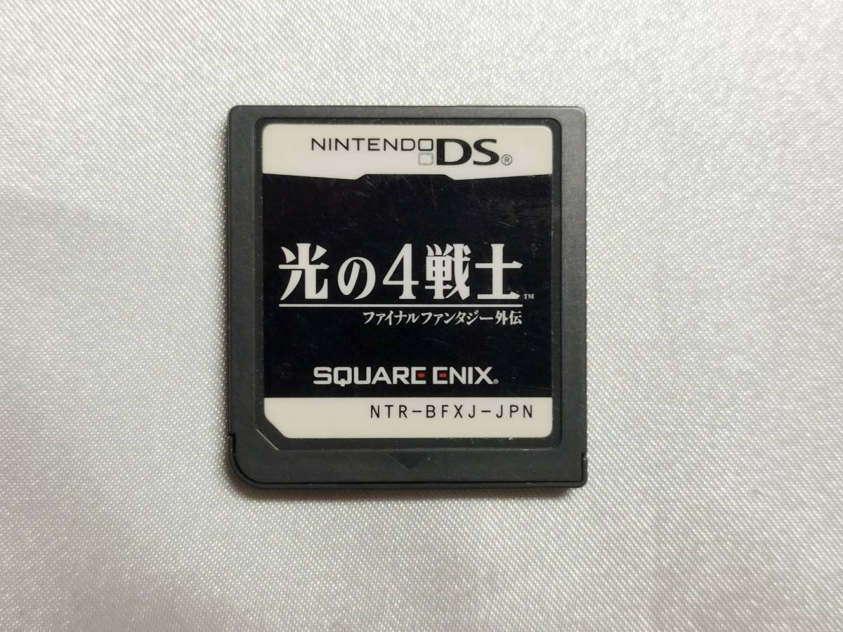 【中古品】 ニンテンドーDSソフト 光の4戦士 -ファイナルファンタジー外伝- (箱説なし)_画像1