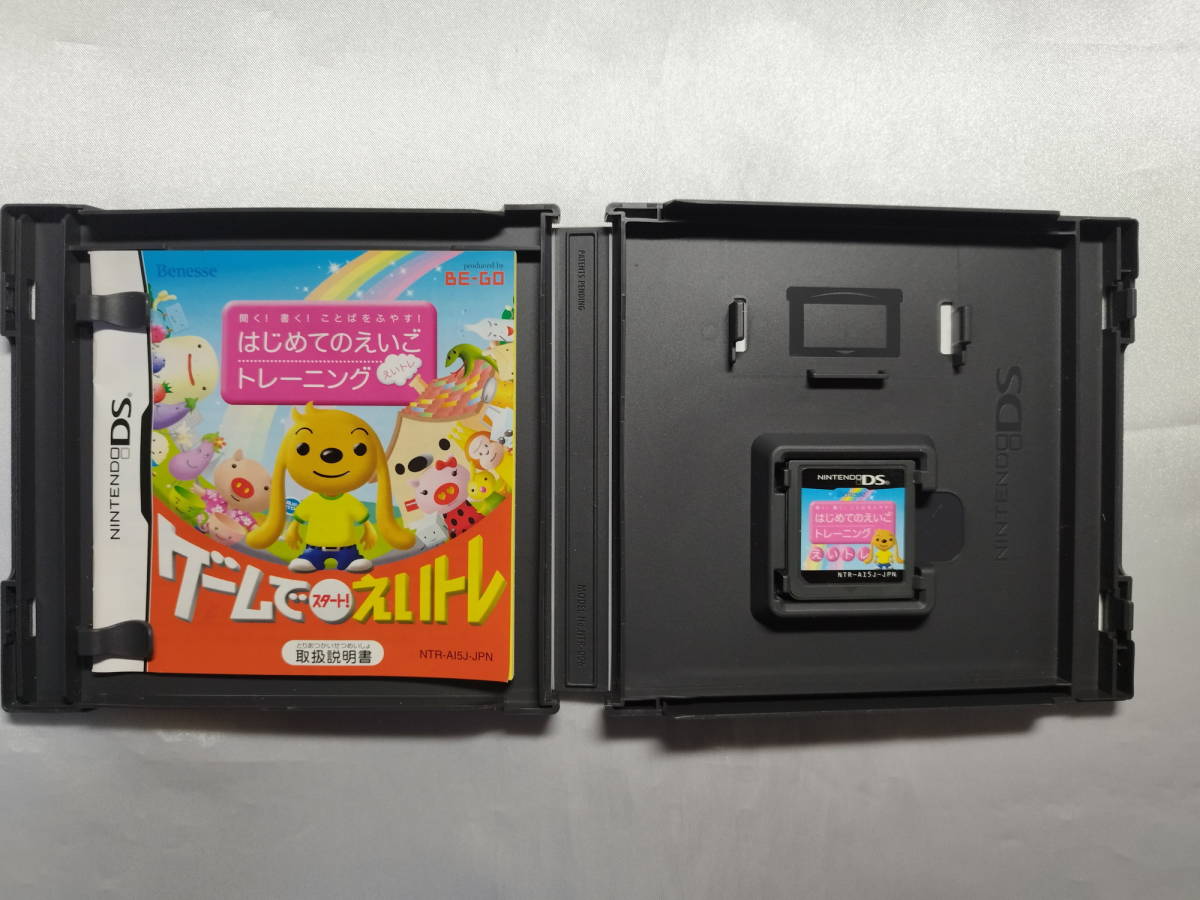 【中古品】 ニンテンドーDSソフト 聞く!書く!ことばをふやす! はじめてのえいごトレーニング えいトレ_画像3